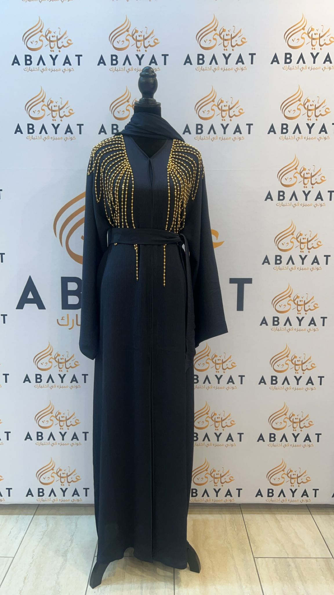 Elegant Navy Blue and Gold Abaya