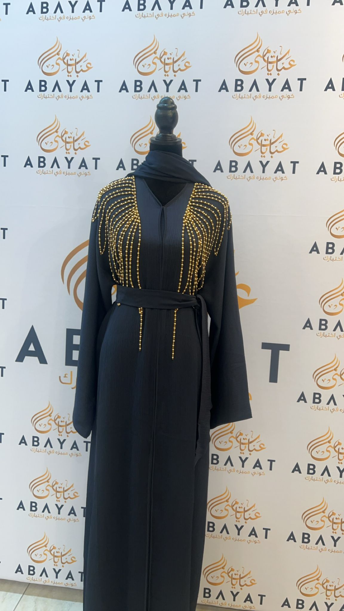 Elegant Navy Blue and Gold Abaya