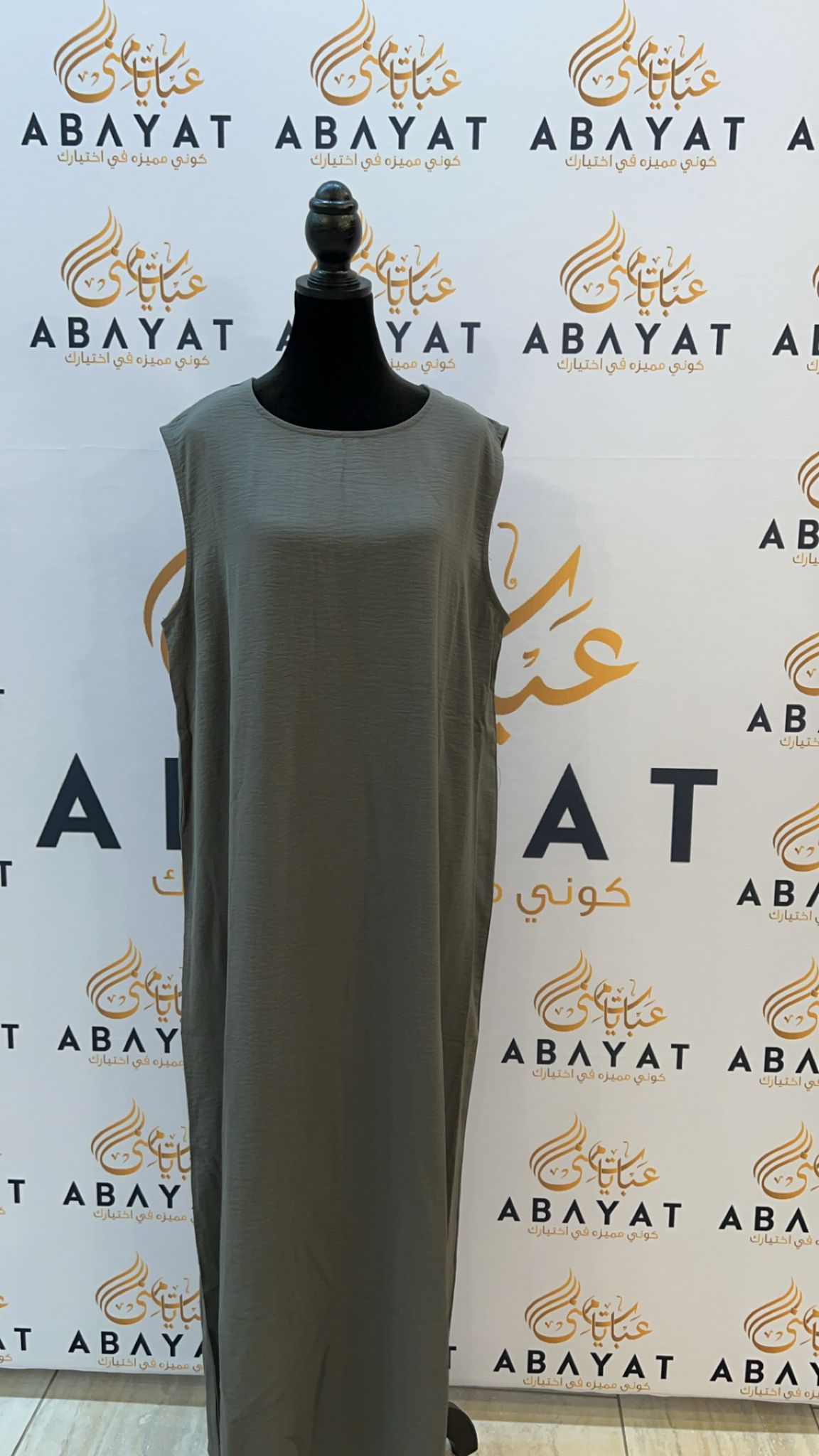 Dark Grey Two Piece Abaya