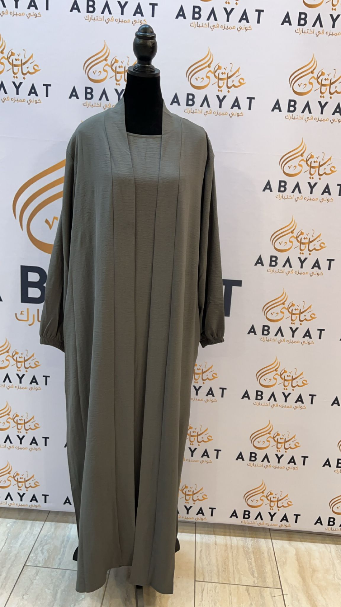 Dark Grey Two Piece Abaya