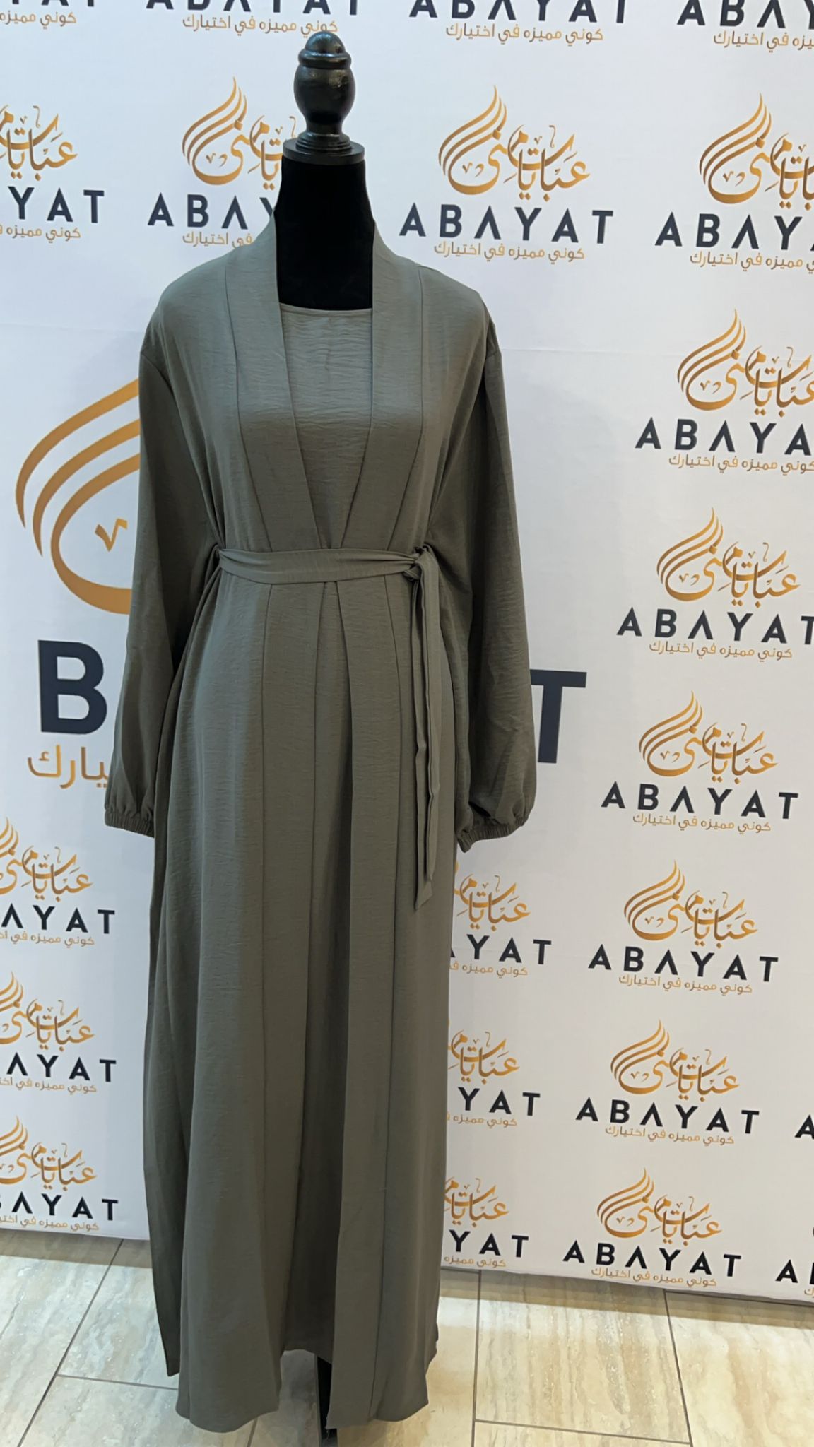 Dark Grey Two Piece Abaya