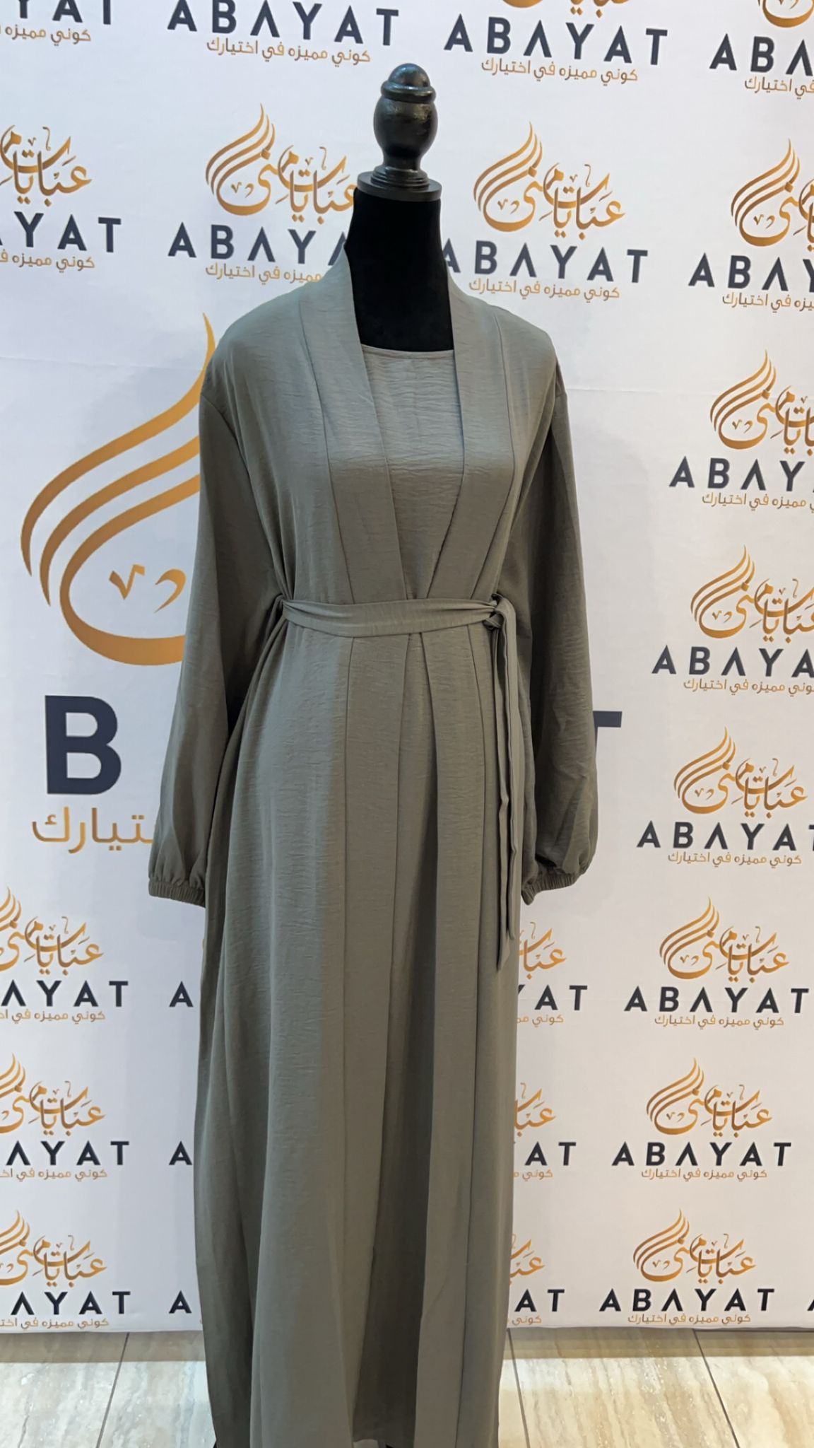 Dark Grey Two Piece Abaya