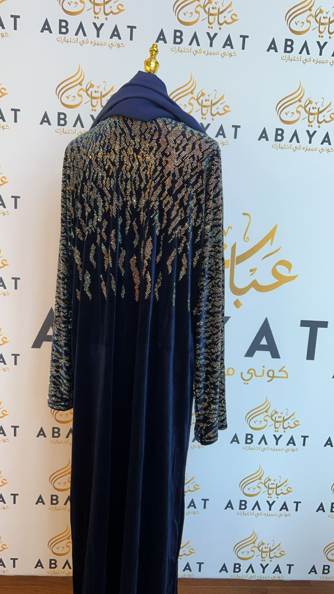 Blue Shimmer Abaya