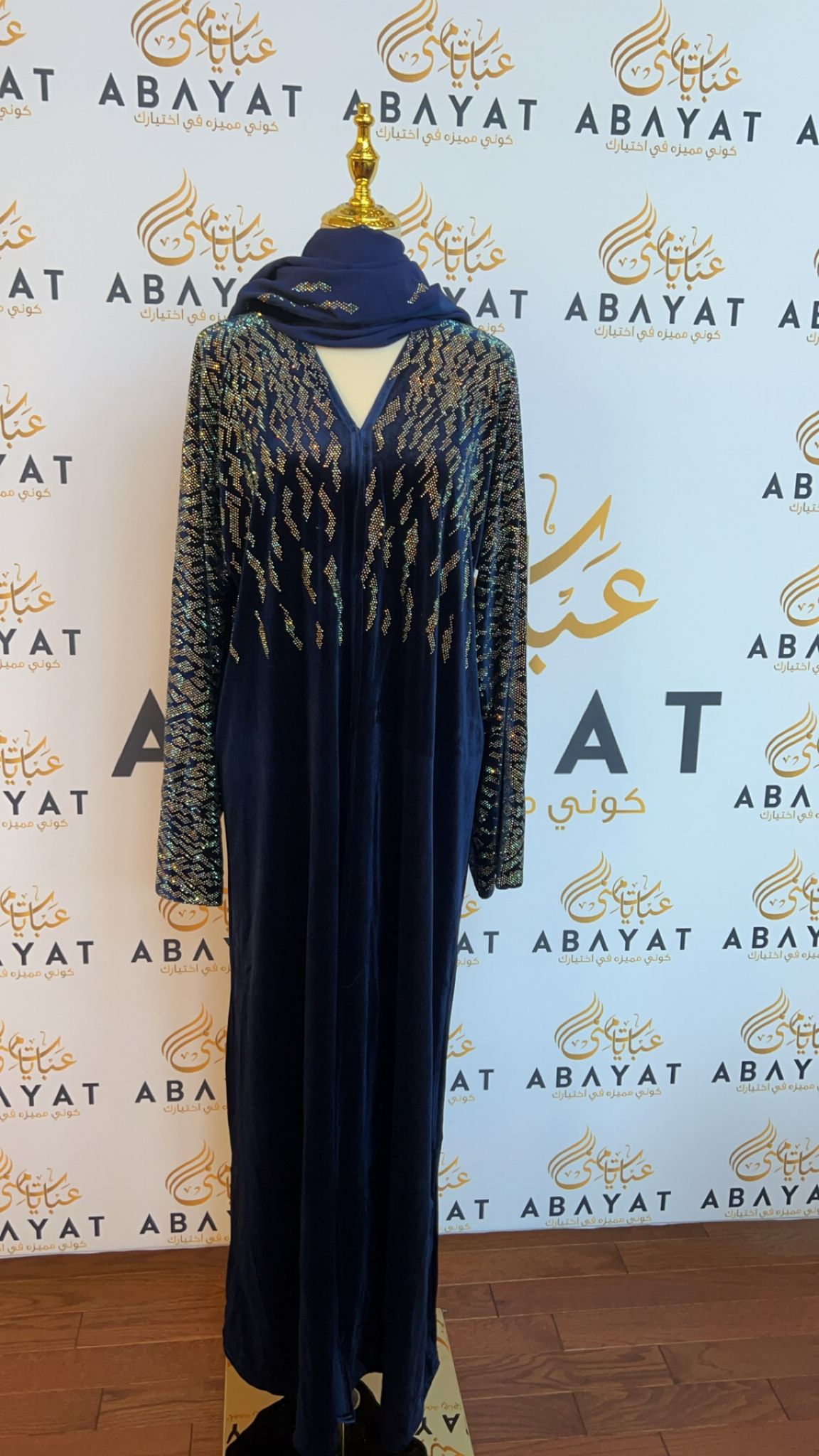 Blue Shimmer Abaya