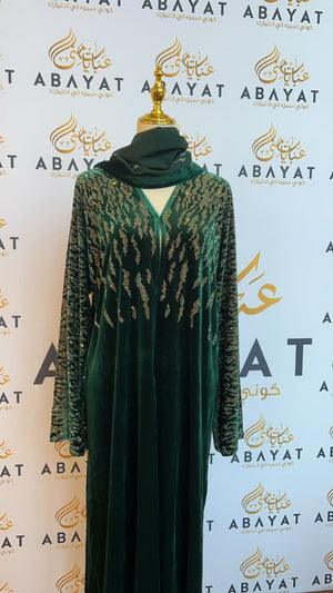 Elegant Green Velvet Abaya