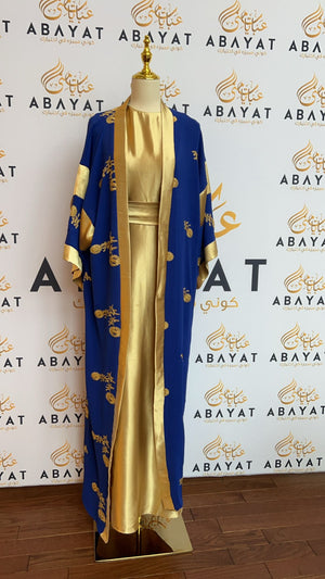 Besht Satin Cardigan Abaya