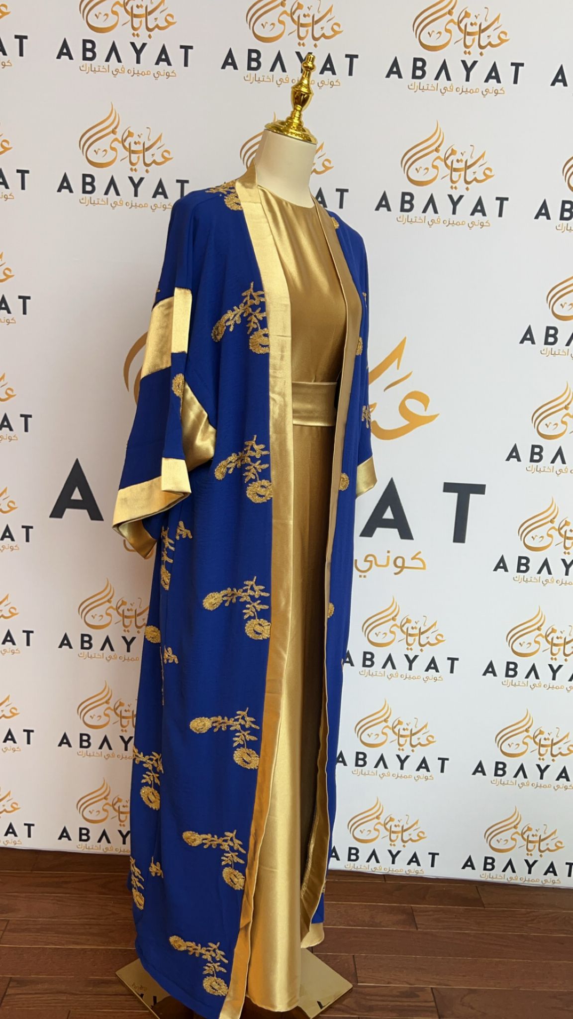 Besht Satin Cardigan Abaya