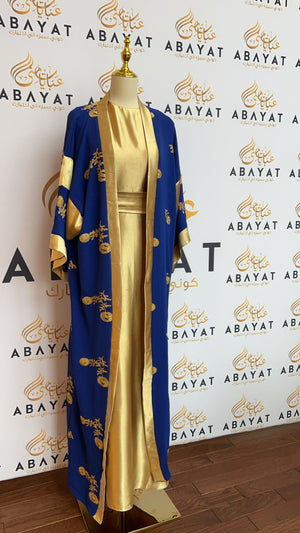 Besht Satin Cardigan Abaya