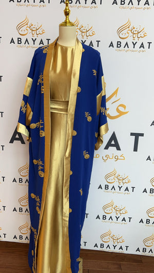 Besht Satin Cardigan Abaya