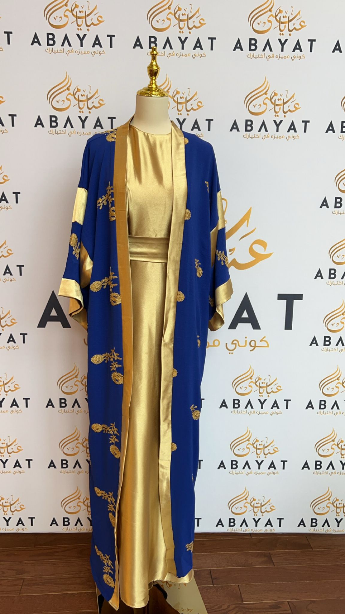 Besht Satin Cardigan Abaya