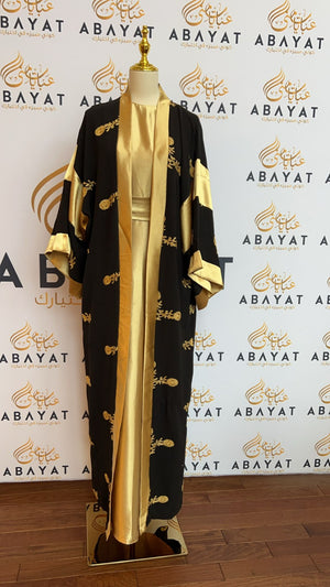 Besht Satin Gold & Black Cardigan Abaya