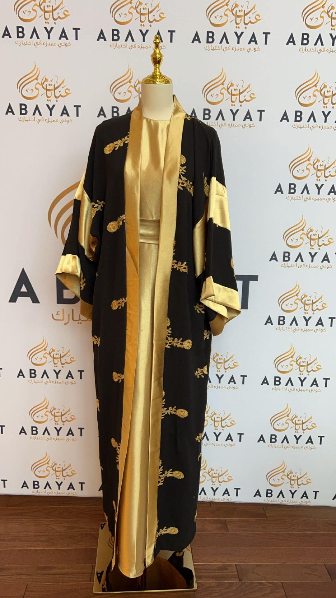 Besht Satin Gold & Black Cardigan Abaya