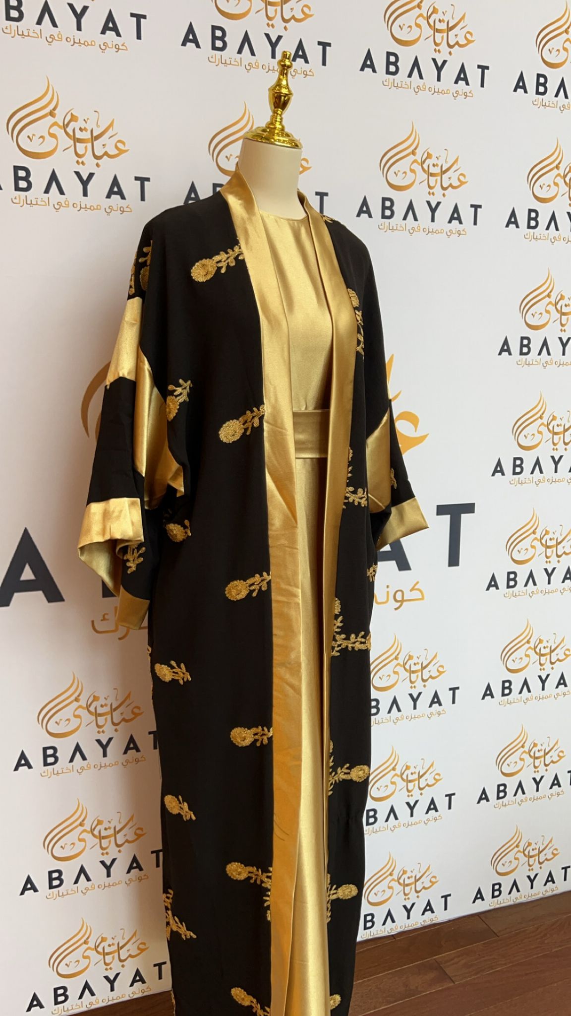 Besht Satin Gold & Black Cardigan Abaya