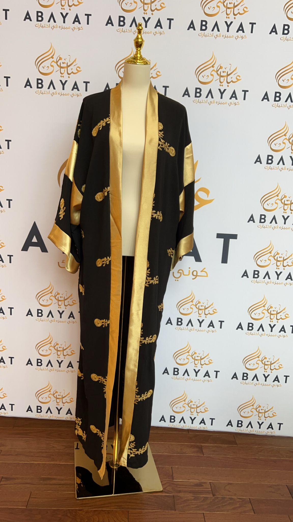 Besht Satin Gold & Black Cardigan Abaya