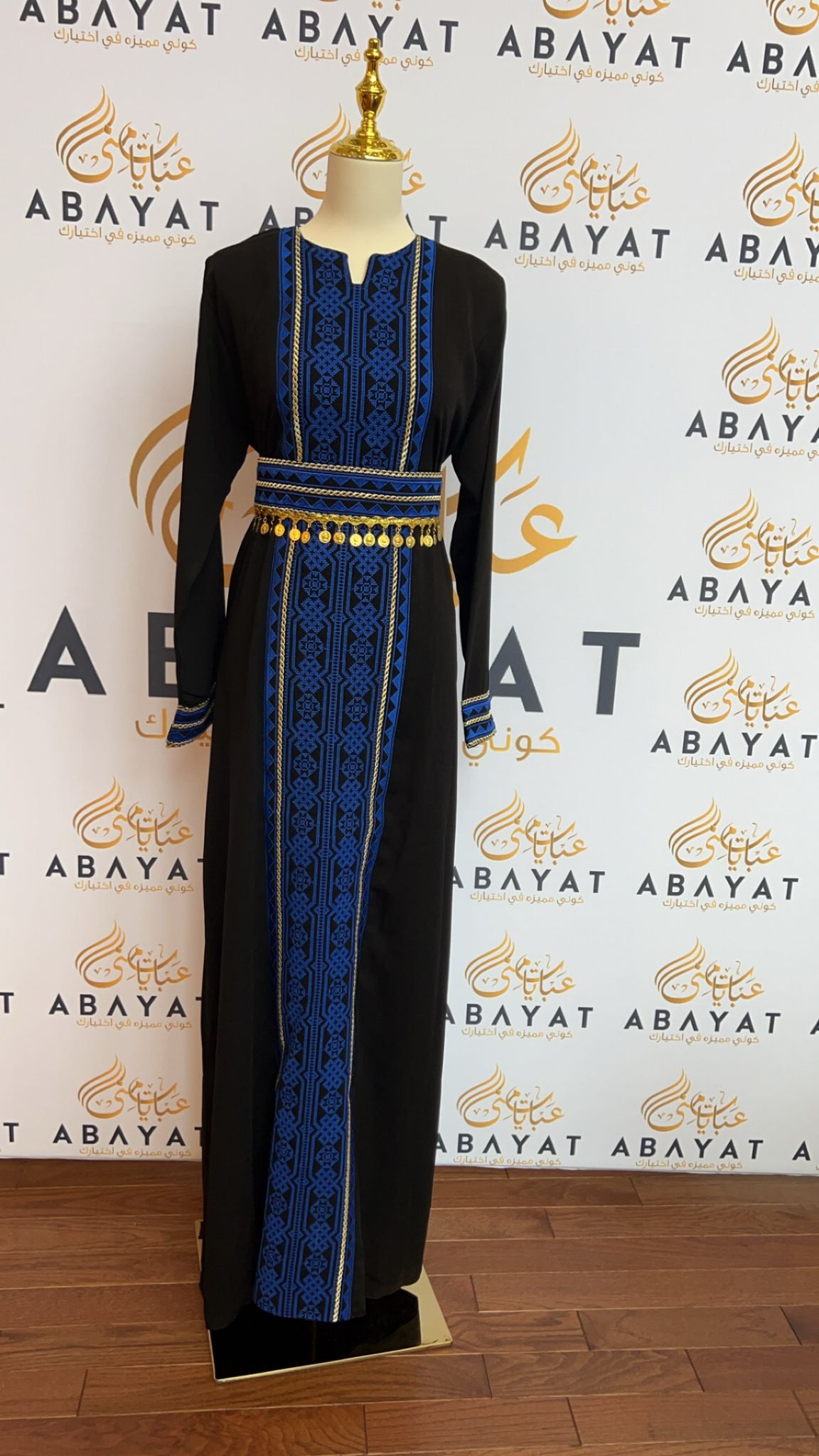 Black & Blue Tatreez Cardigan Abaya