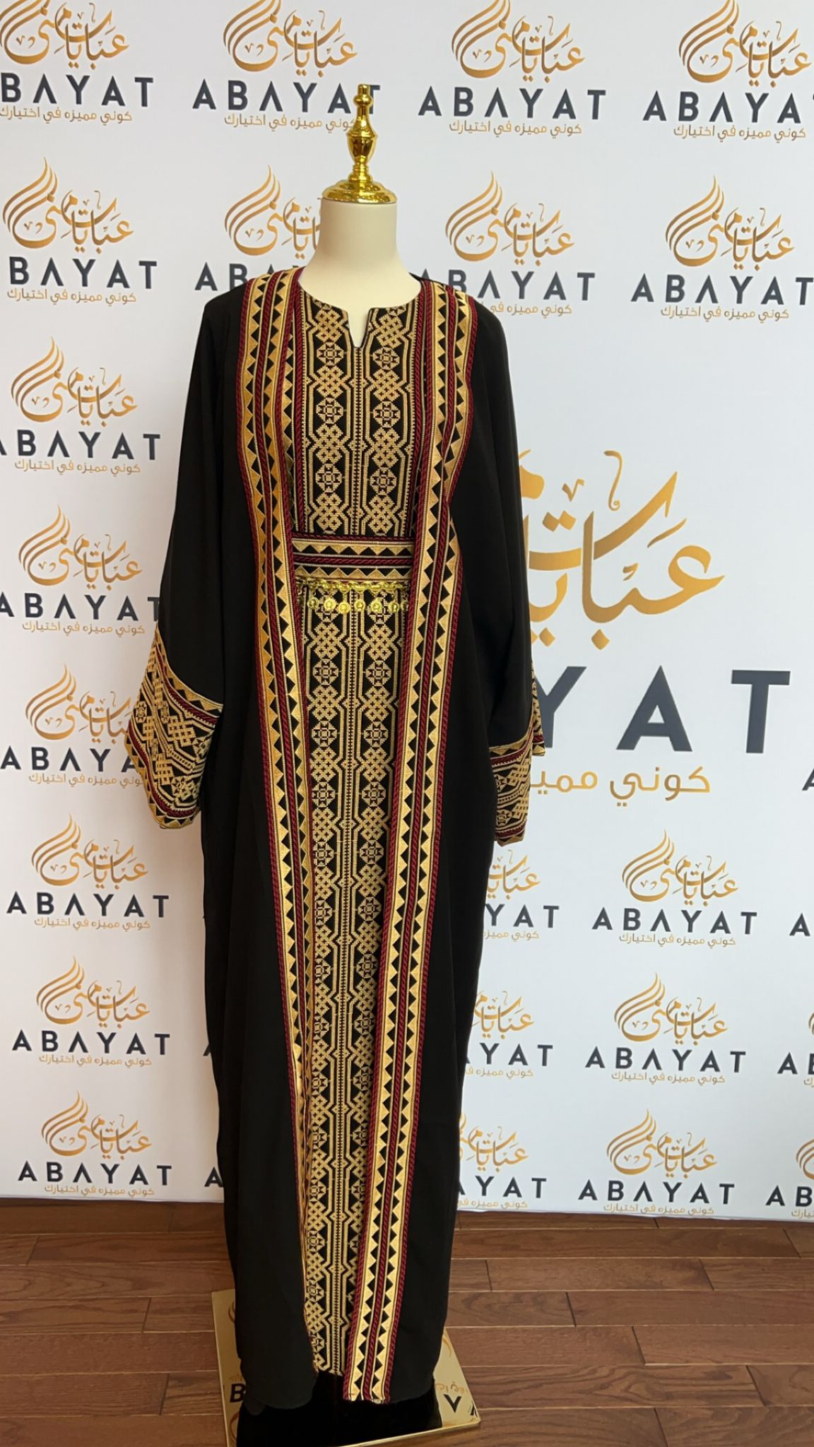 Two Piece Tatreez Cardigan Abaya black