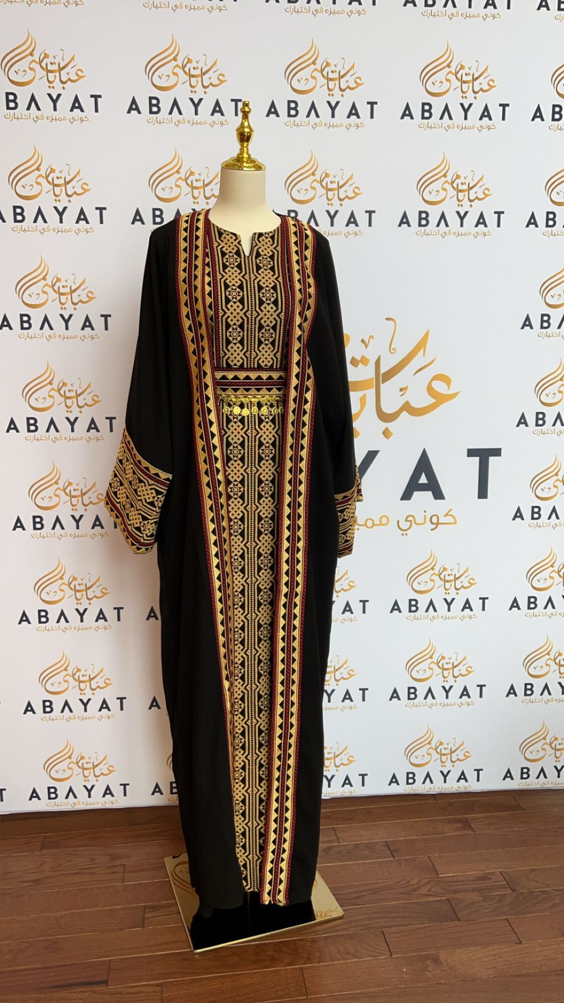 Two Piece Tatreez Cardigan Abaya black