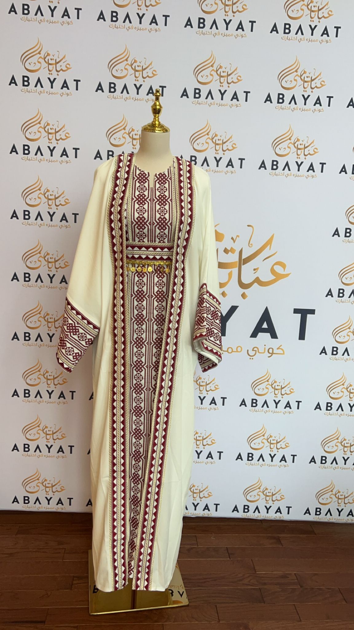 White & Red Two Piece Cardigan Abaya