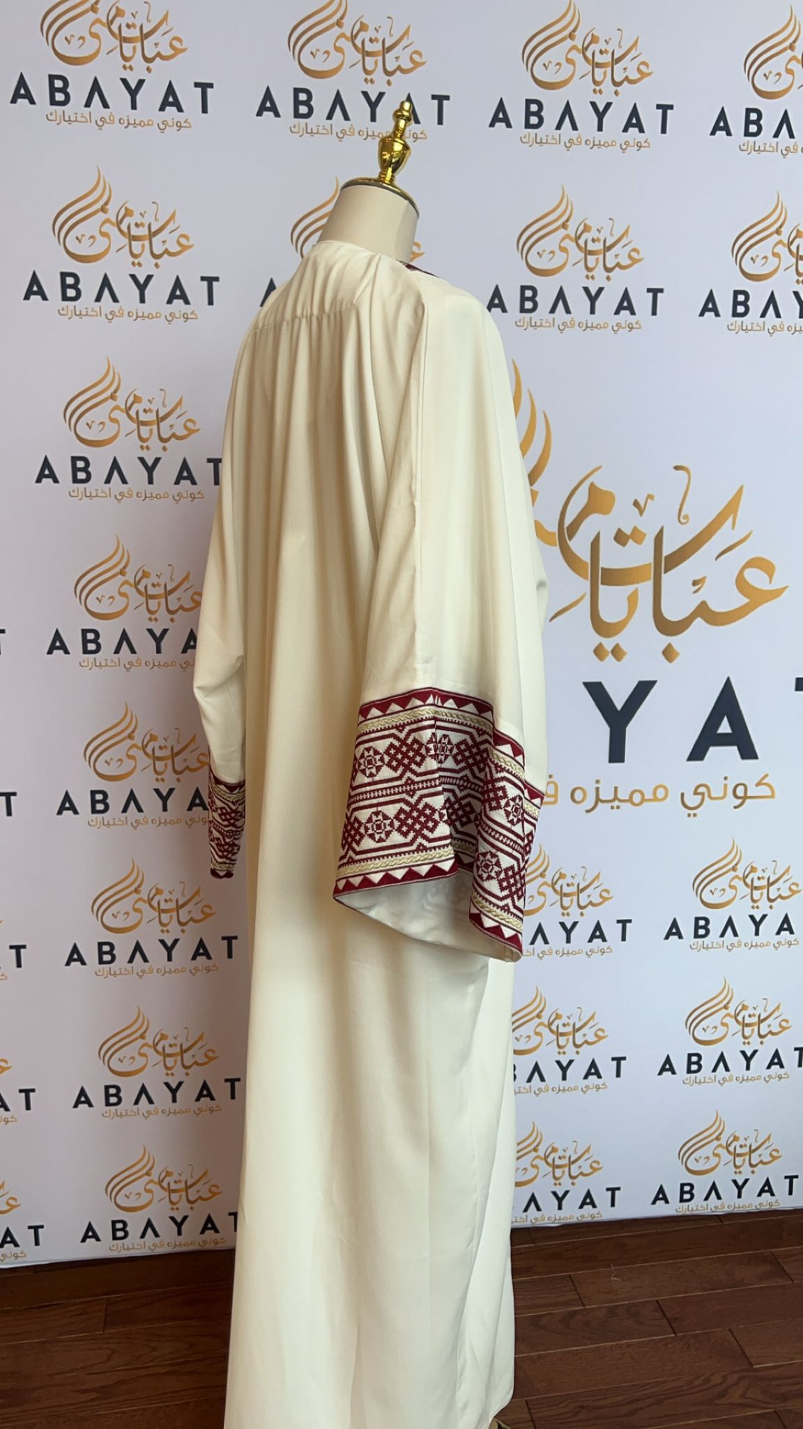 White & Red Two Piece Cardigan Abaya