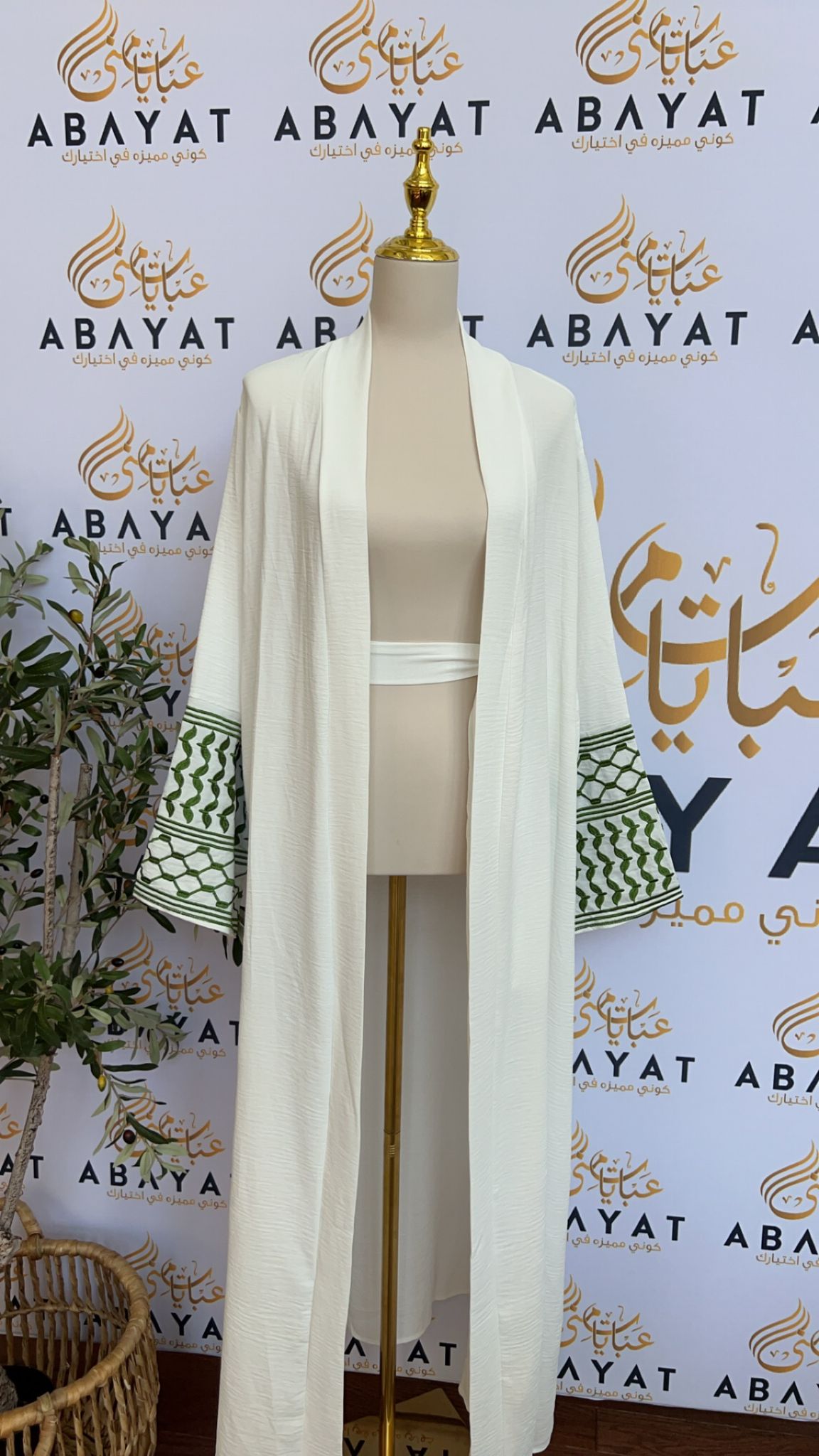 Green Kuffieya Designed Cardigan