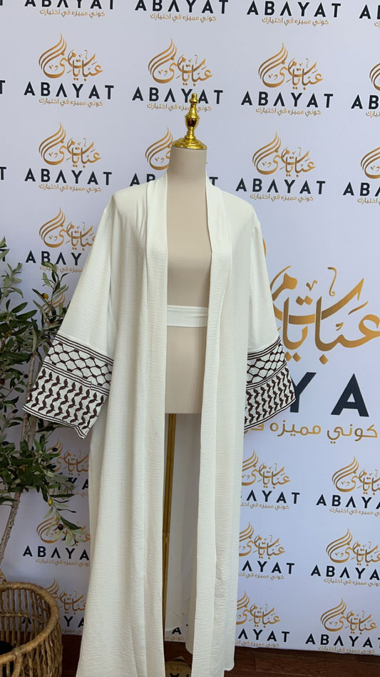 Brown Kuffieya Designed Cardigan