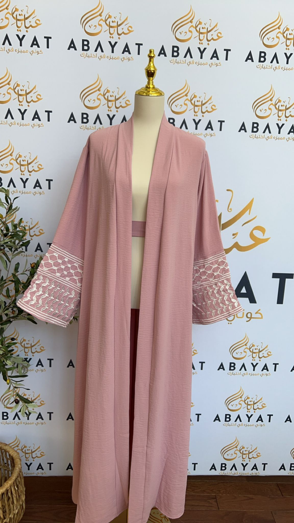 Pink Kuffieya Designed Cardigan