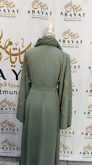 Elegant Mint & Gold Beaded Abaya