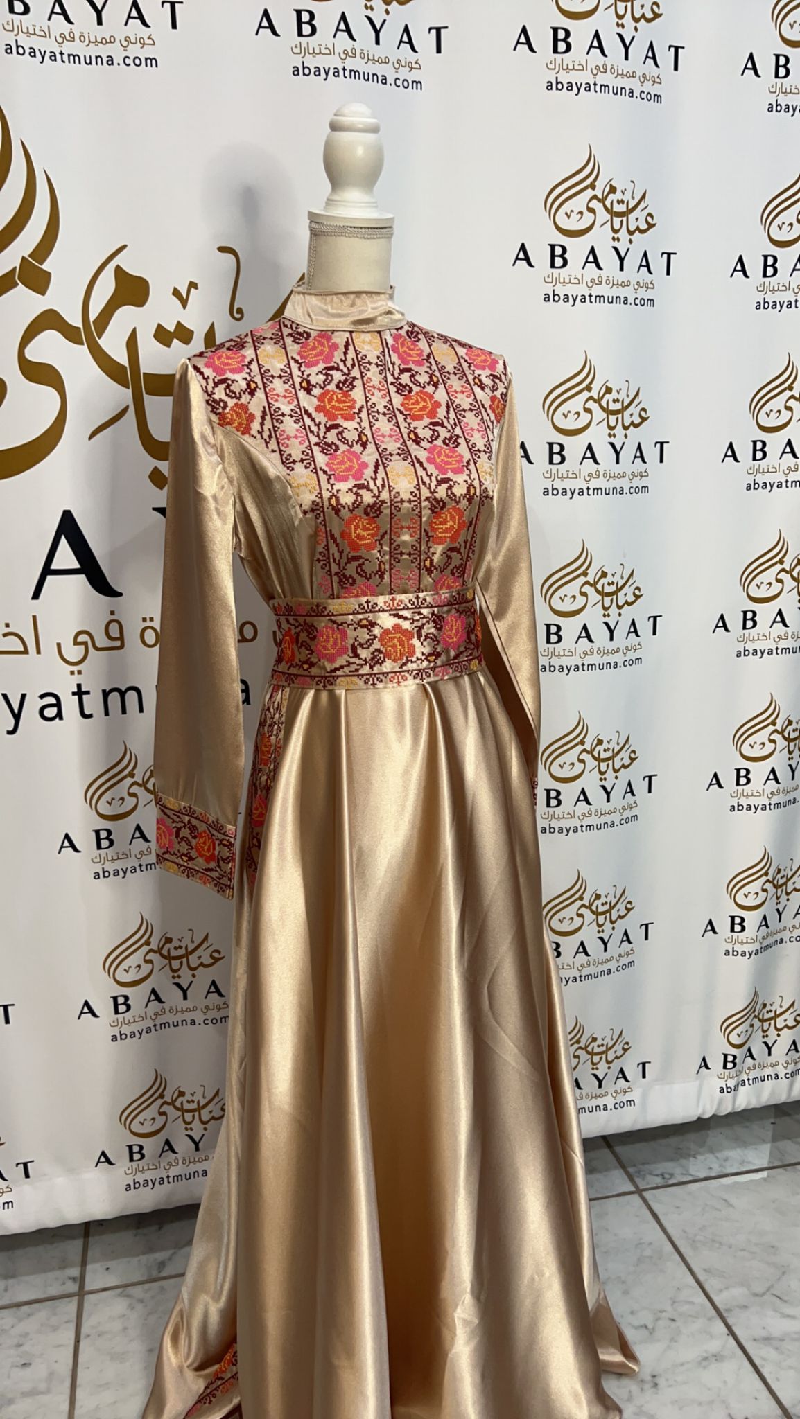 Gorgeous Tatreez Dress #9197977