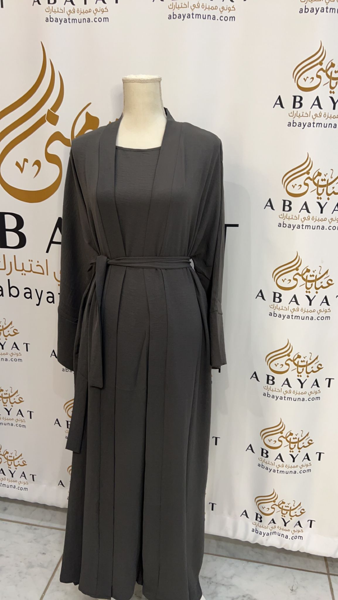 Gorgeous Grey Abaya #9198118