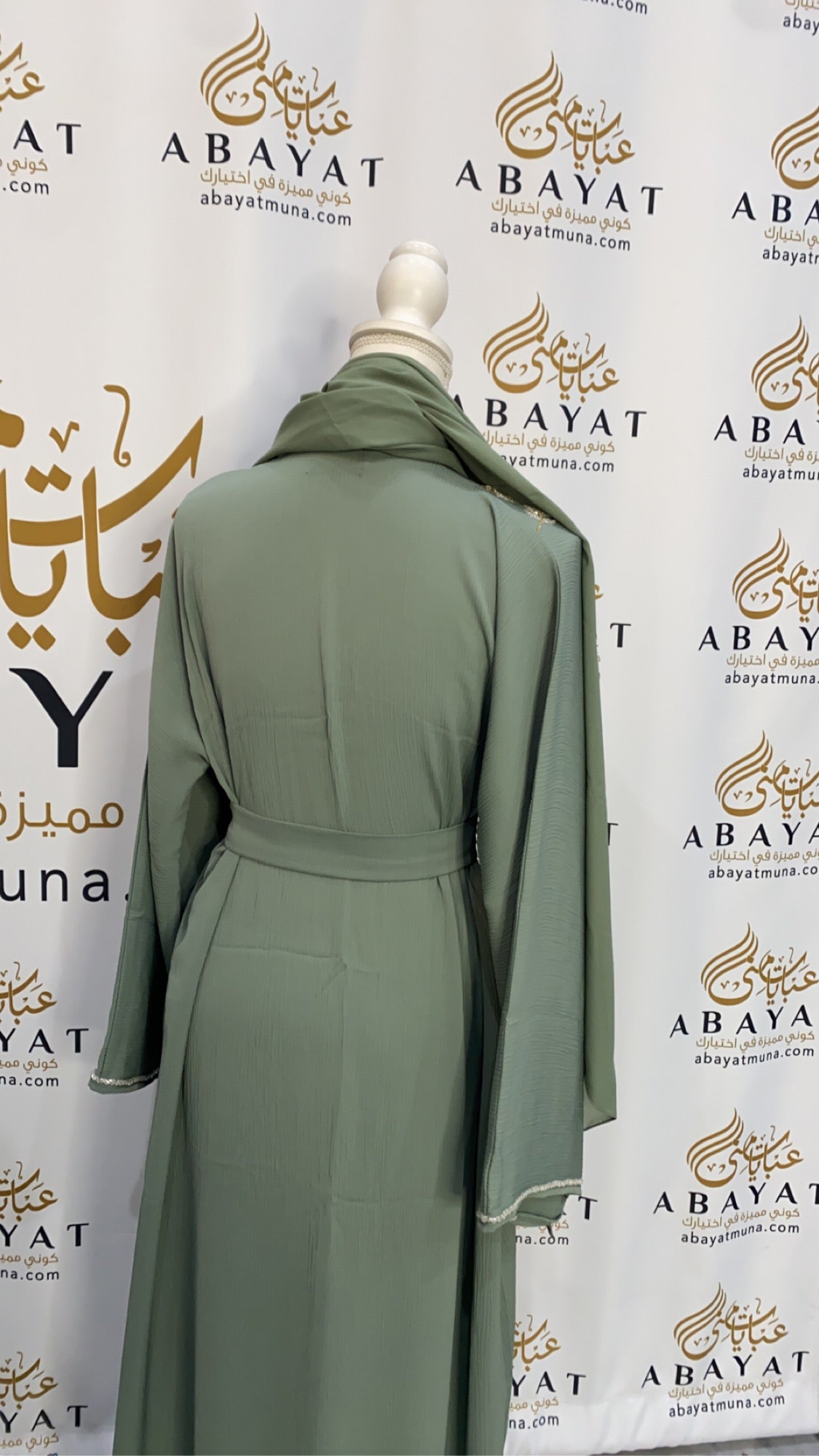 Mint Bloom Abaya