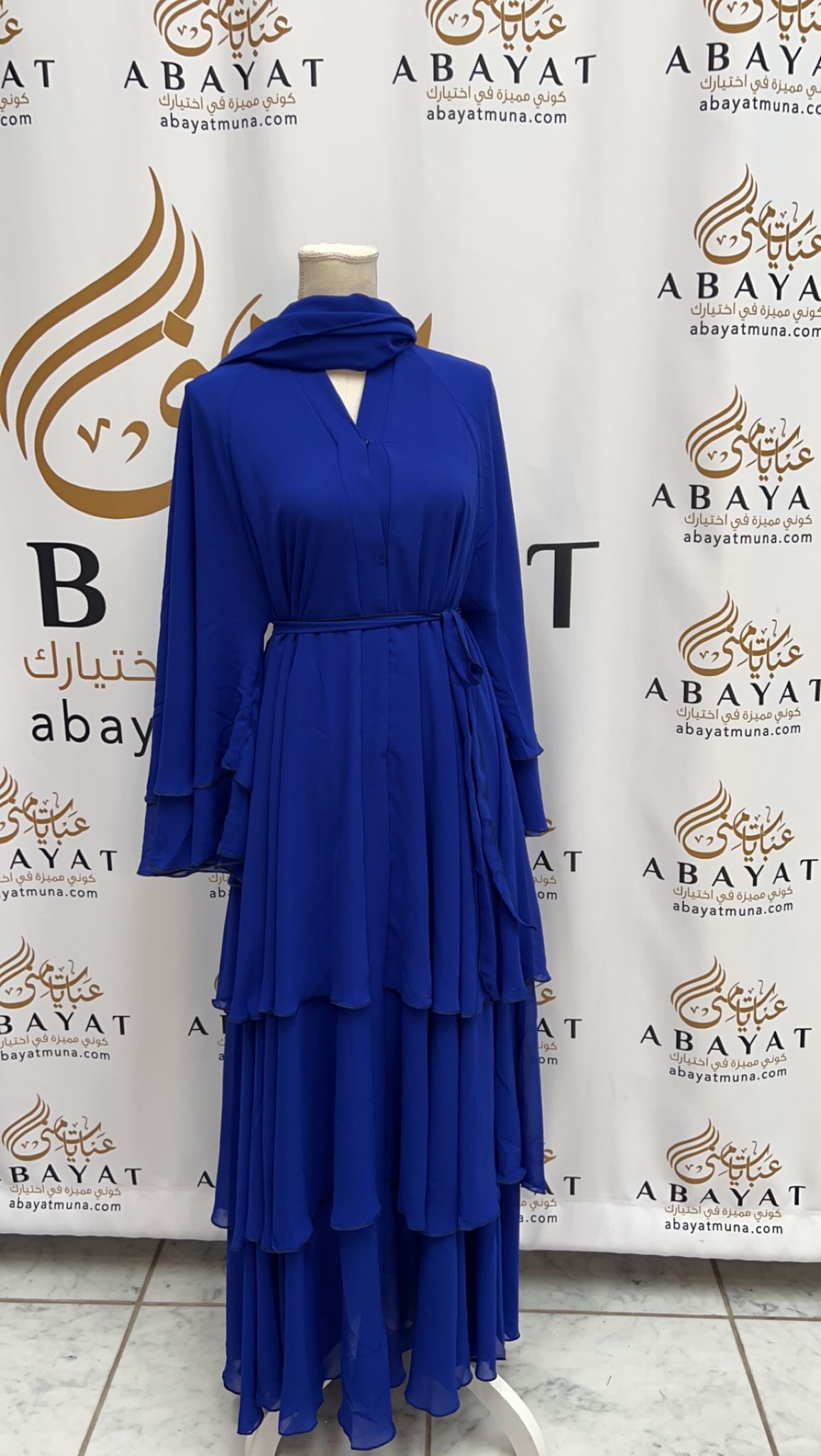 Gorgeous Blue Flowy Abaya #9198258