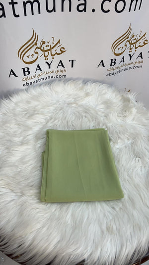 Green Chiffon Georgette Hijab