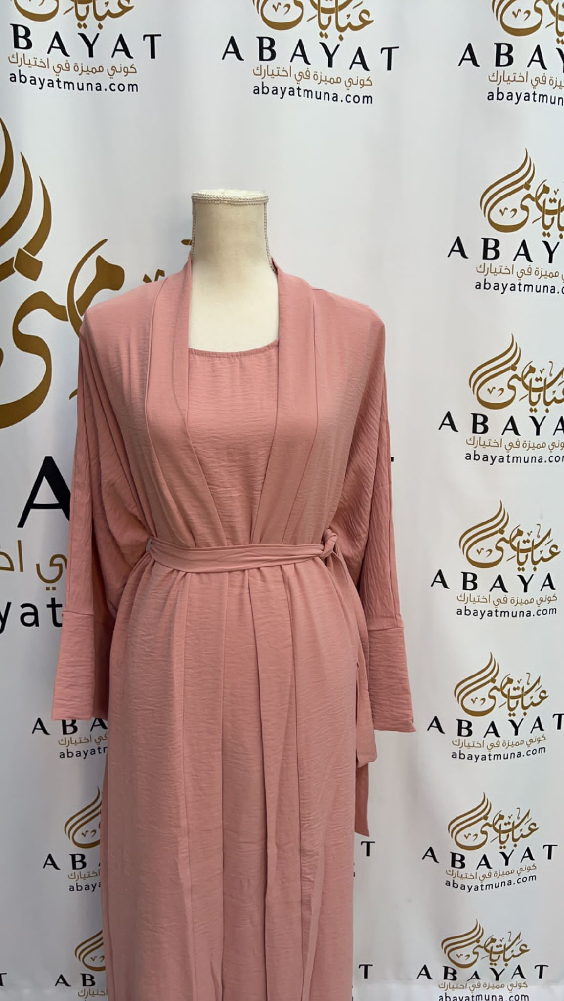 Gorgeous Pink Abaya #9198129