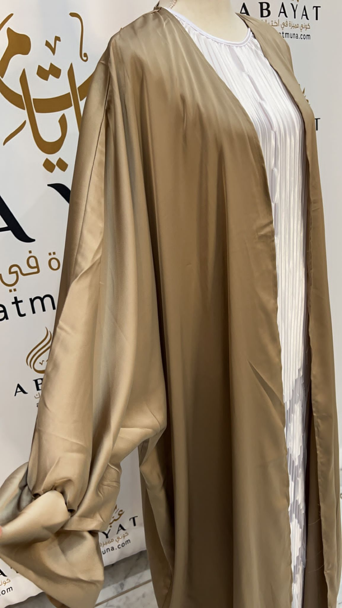 Gorgeous Beige Cardigan Abaya #9198106