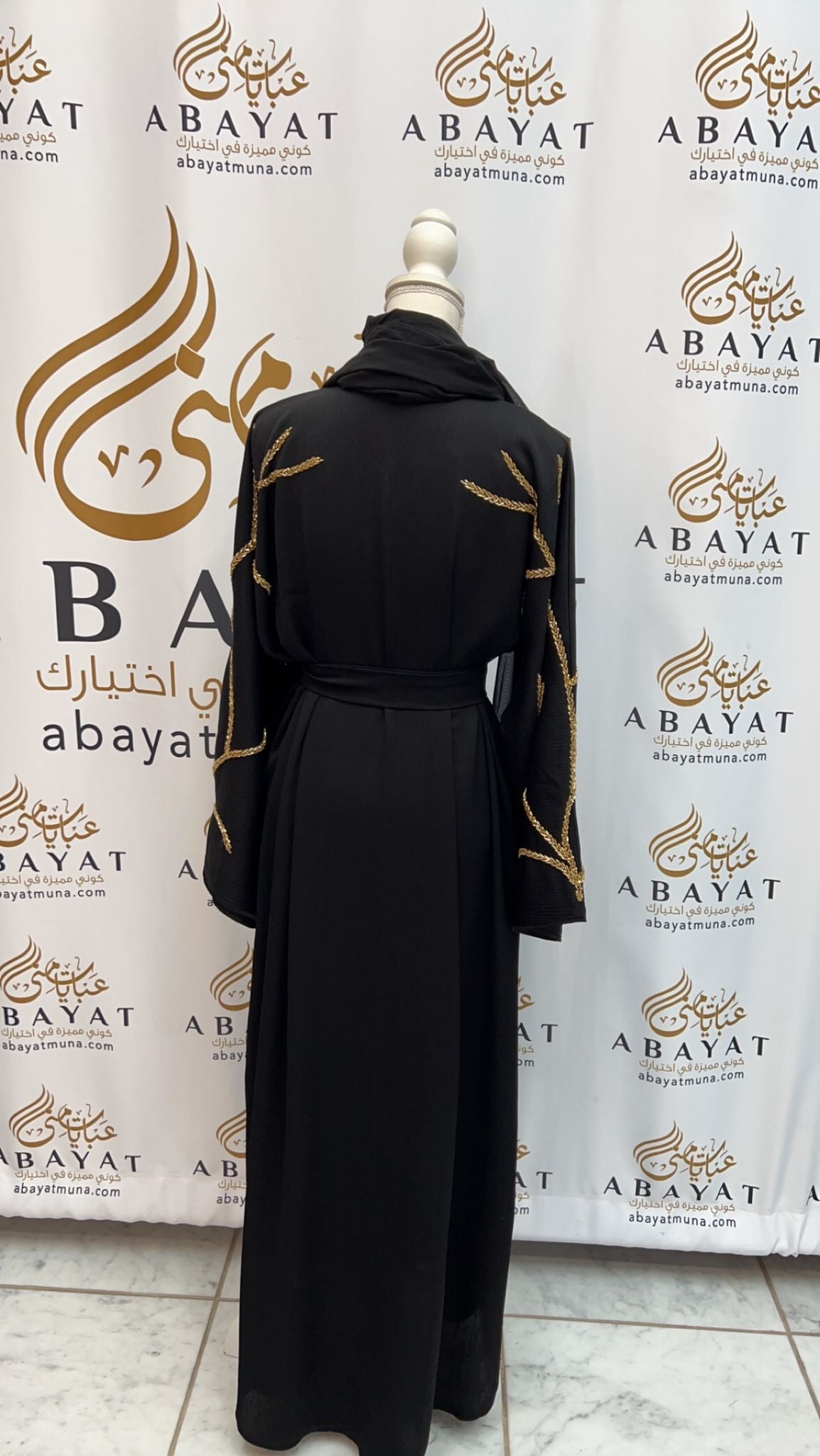 Elegant Black & Gold Abaya
