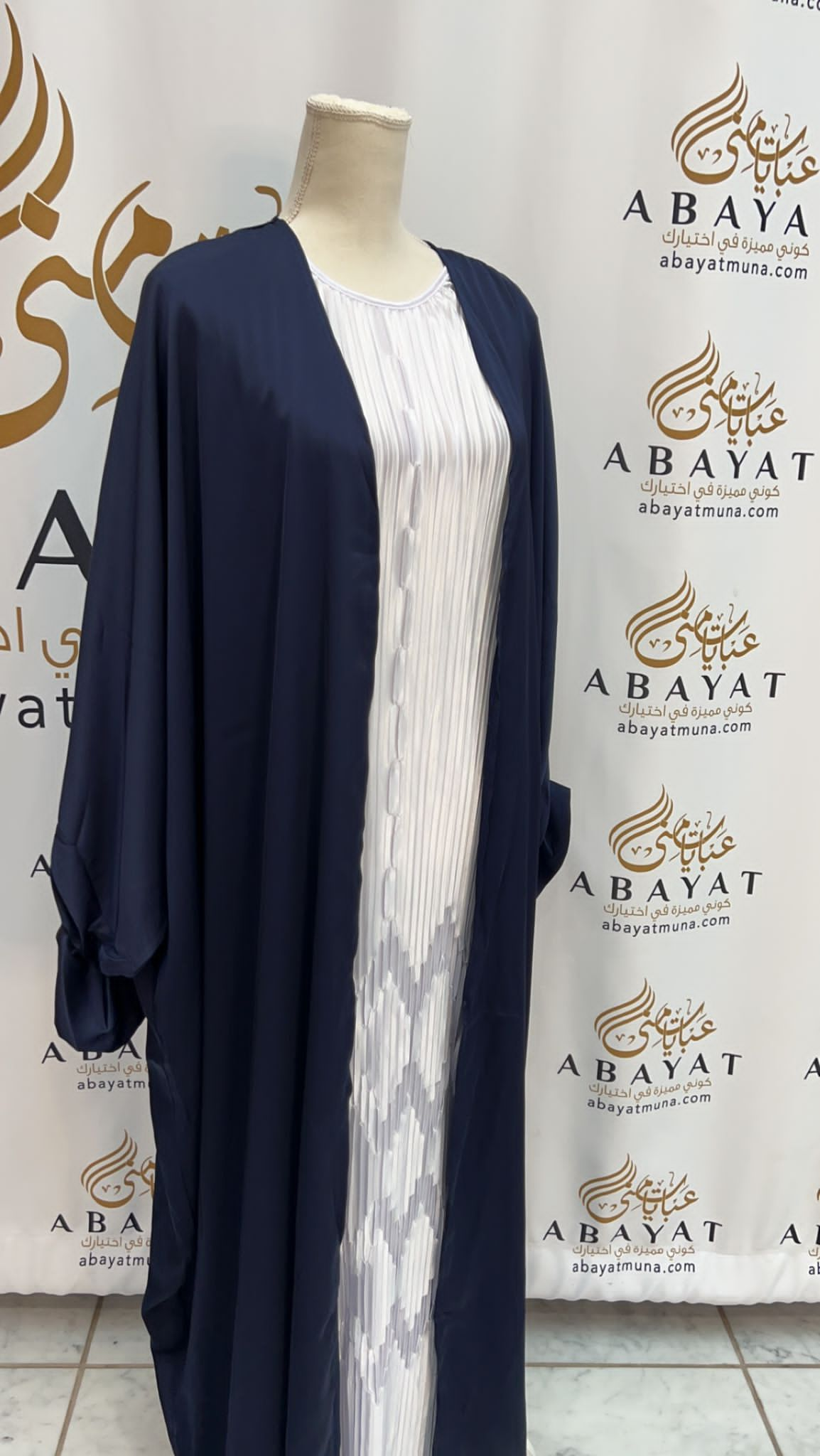 Gorgeous Blue Cardigan Abaya # 9198189