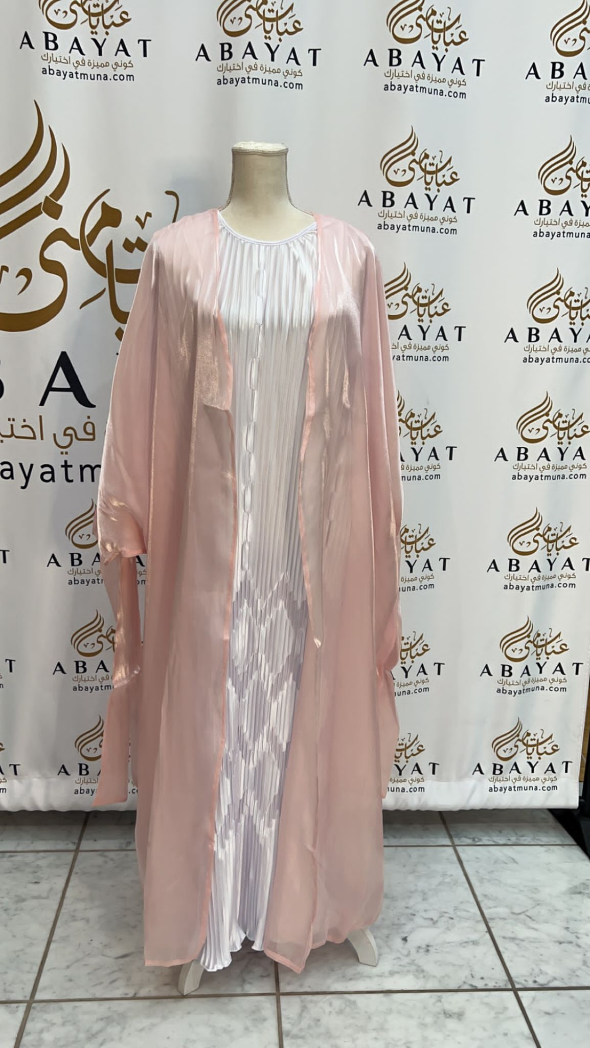 Gorgeous Pink Cardigan Abaya #9198173