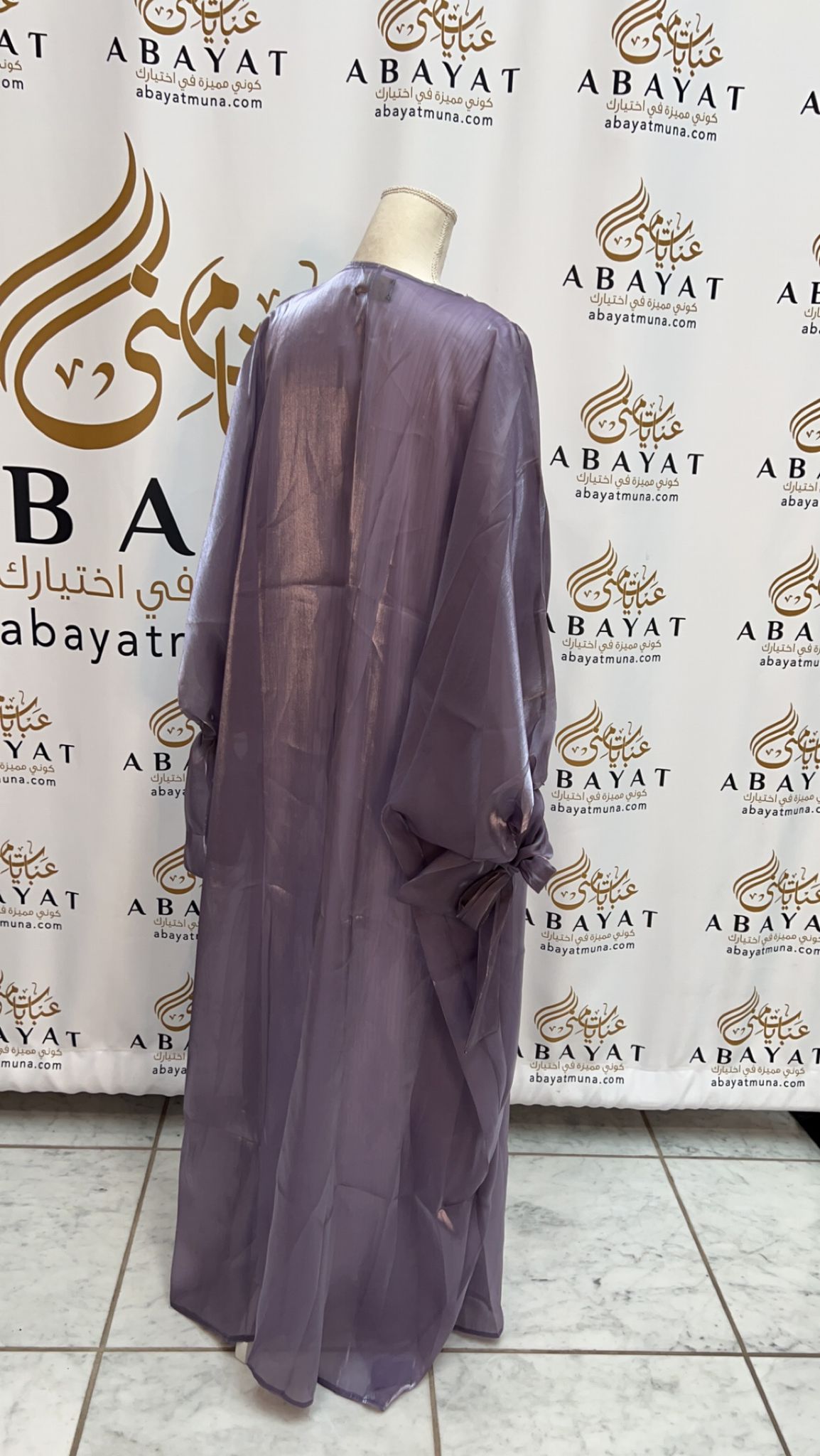 Gorgeous Lavender Cardigan Abaya #9198109