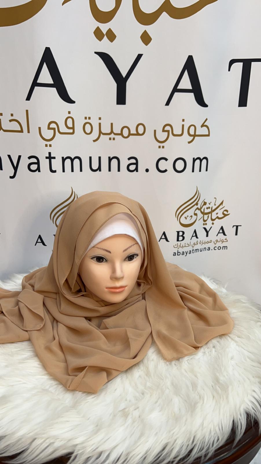 Beige Chiffon Georgette Hijab