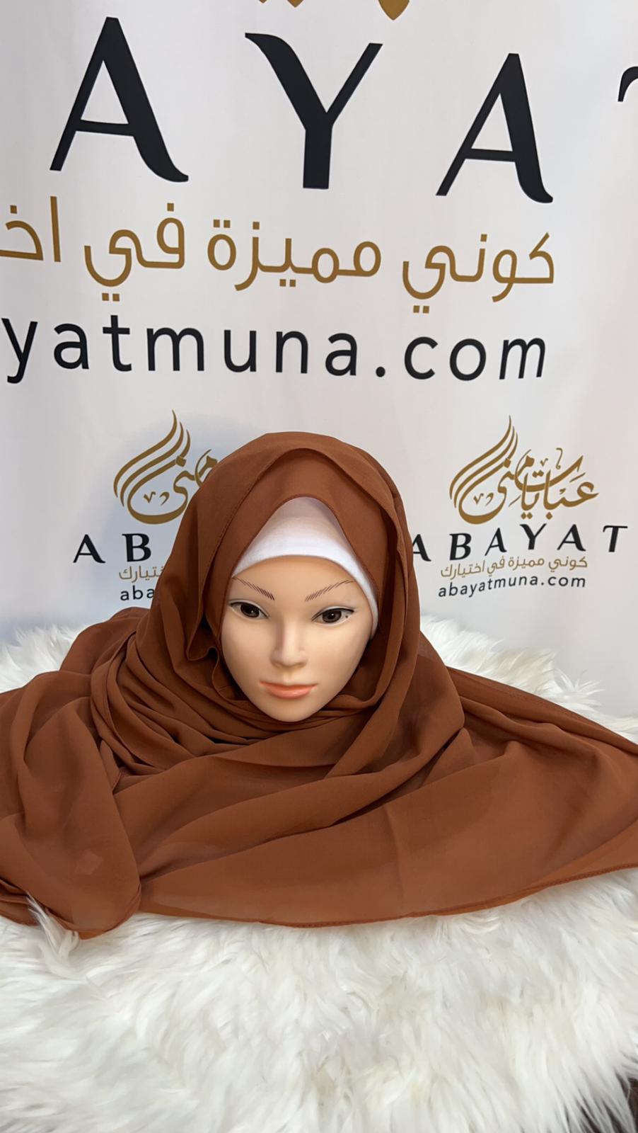 Georgette Dark Orange Hijab