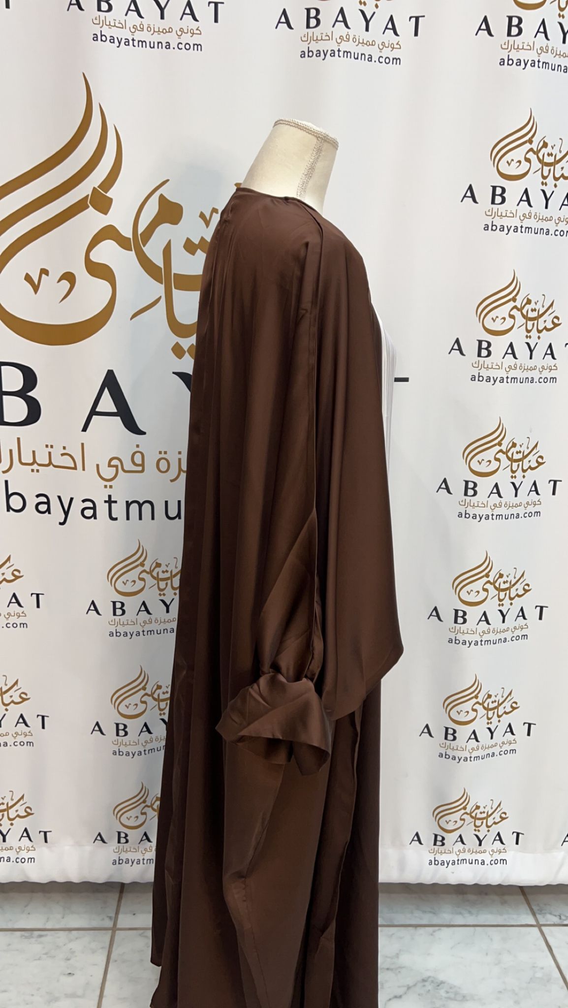 Gorgeous Brown Cardigan Abaya #9198174