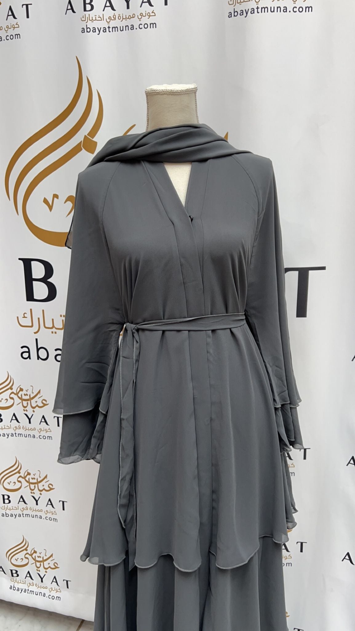 Gorgeous Grey Flowy Abaya #9198254