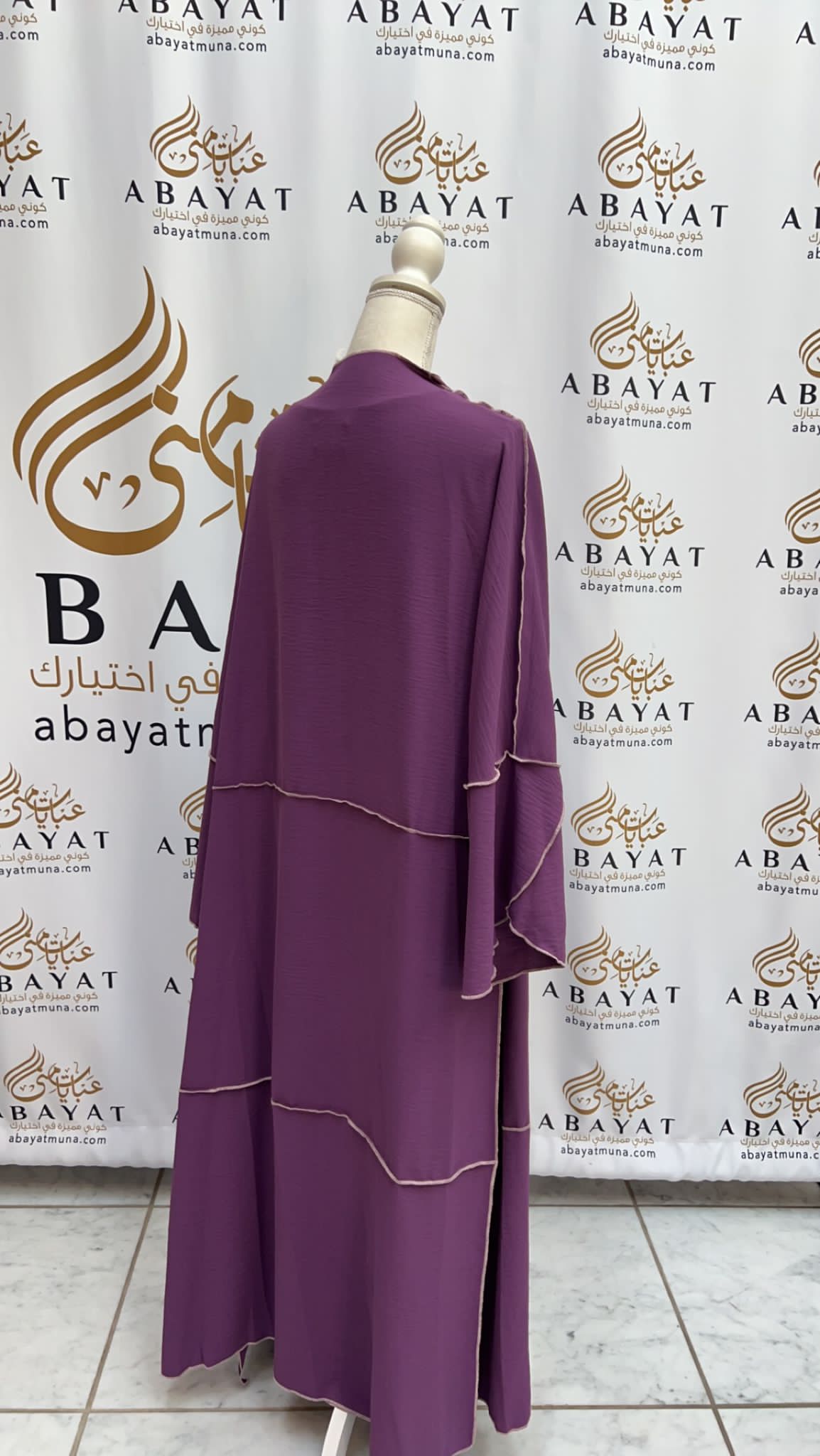 Gorgeous Purple Abaya 3 piece #9198121