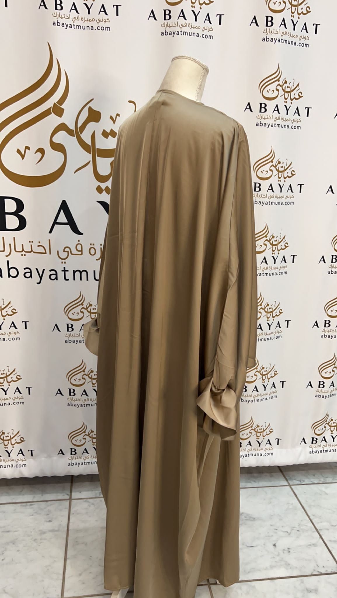 Gorgeous Beige Cardigan Abaya #9198106