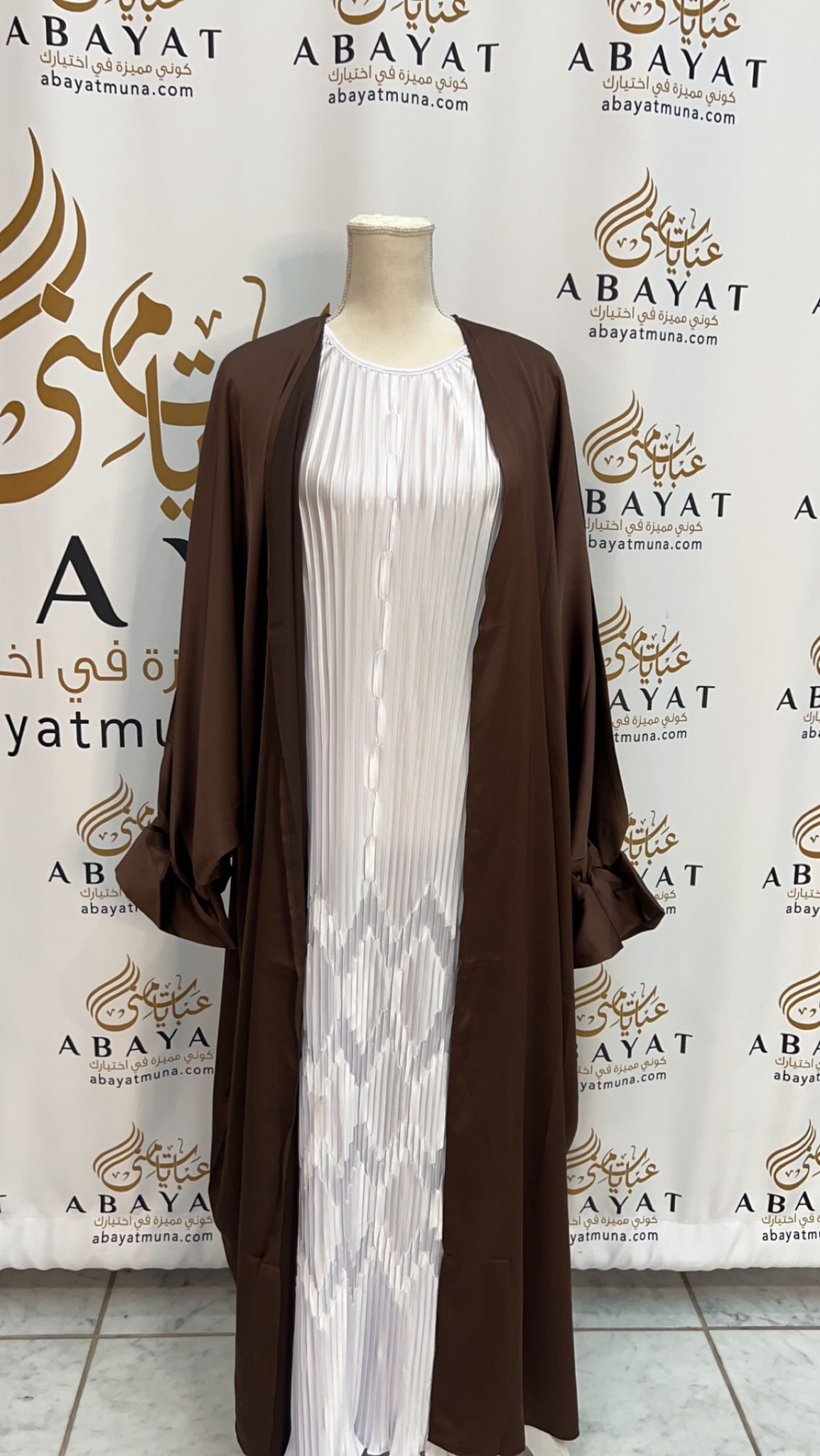 Gorgeous Brown Cardigan Abaya #9198174