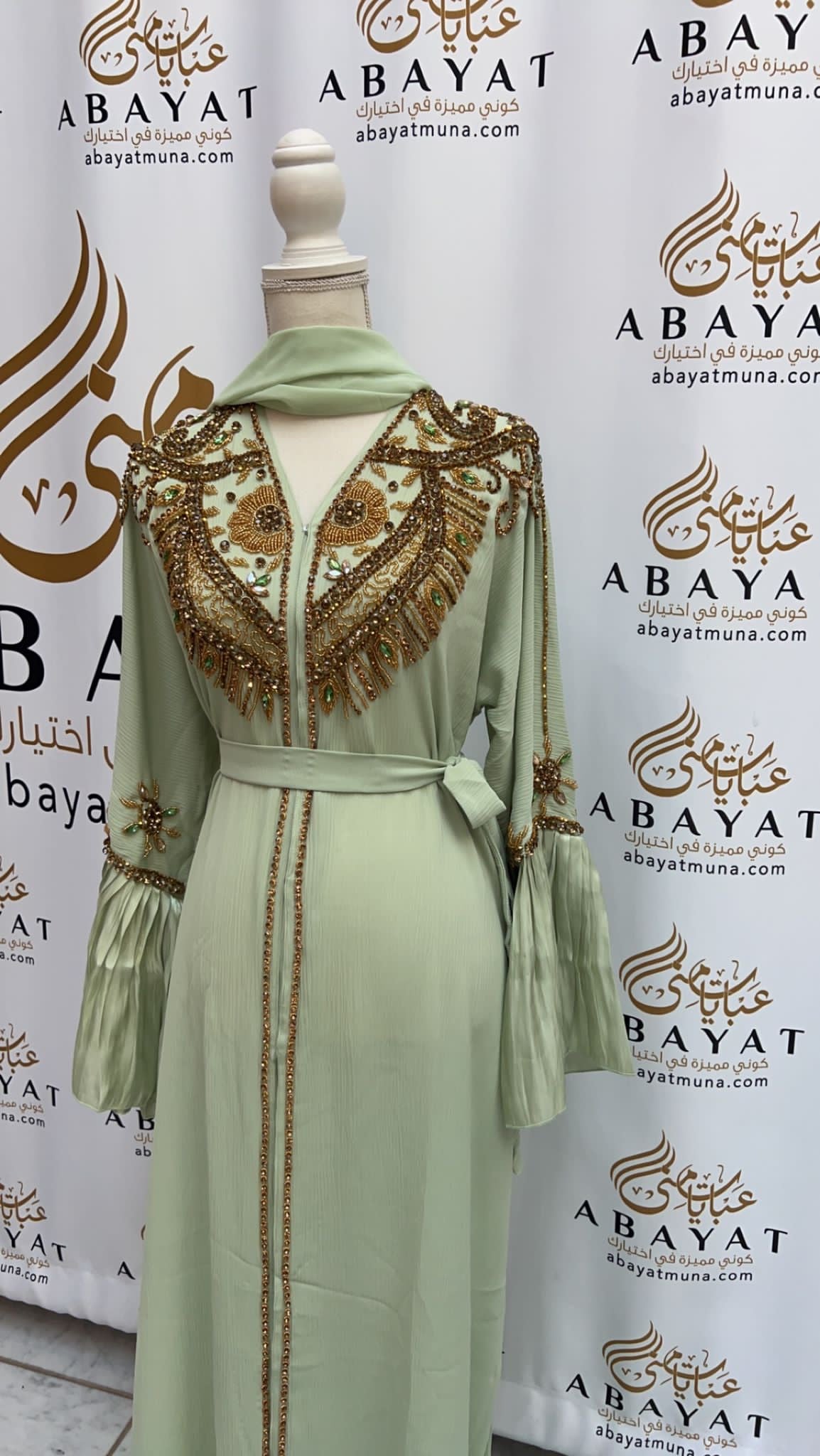 Mint Green Abaya #9198084