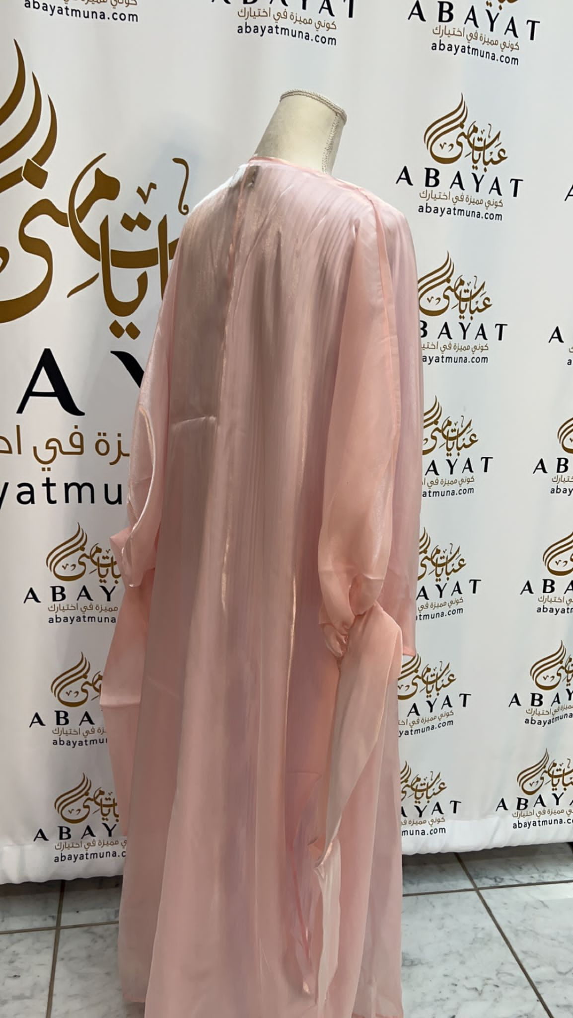 Gorgeous Pink Cardigan Abaya #9198173