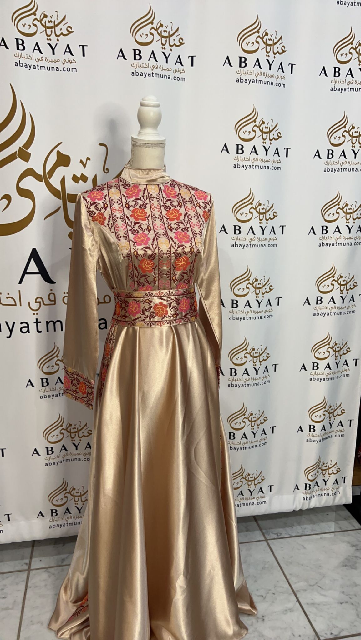 Gorgeous Tatreez Dress #9197977