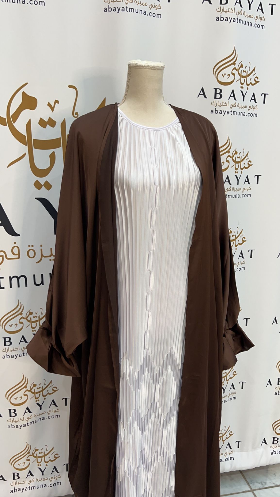 Gorgeous Brown Cardigan Abaya #9198174