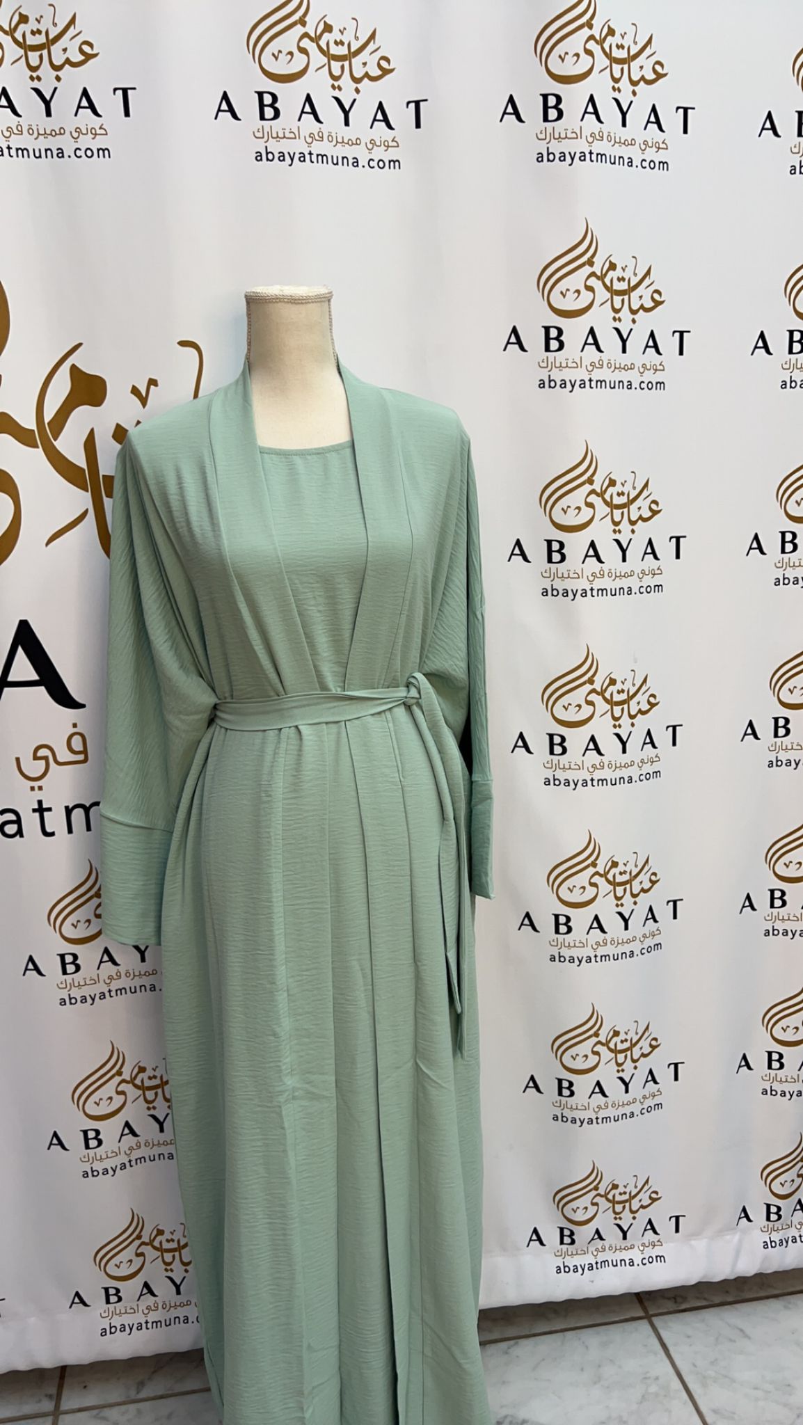 Gorgeous Mint Abaya #9198128